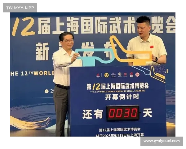 武博会奖牌背面设计融入双江交汇线条象征武术与城市文化交融展现新时代城市活力